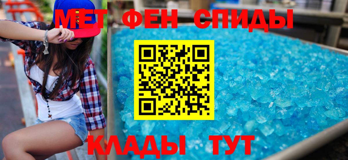 Amphetamine  МЕГА как войти  Вход с VPN  Заводоуковск  Амфетамин Premium 