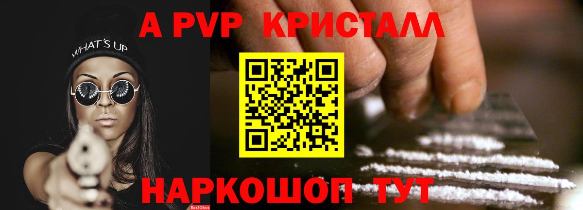 Канабис Заводоуковск