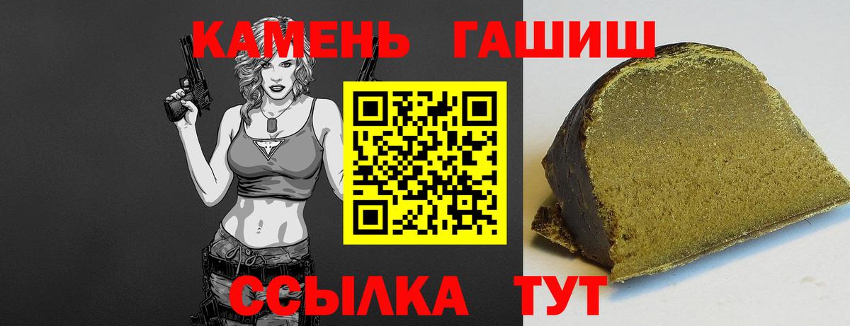 COCAIN  MDMA  Вход с VPN  ГАШ  Меф МЯУ МЯУ кристаллы  Метамфетамин  Заводоуковск  ГАШИШ  ТГК  Alpha-PVP СОЛЬ   МАРИХУАНА 