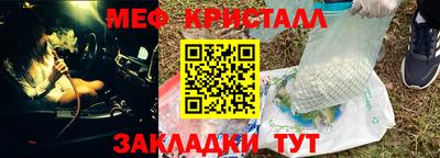 синтетический гашиш Кумертау