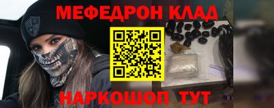 синтетический гашиш Кумертау