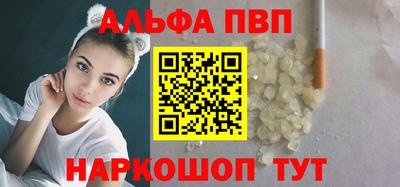 синтетический гашиш Кумертау