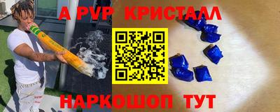 синтетический гашиш Кумертау