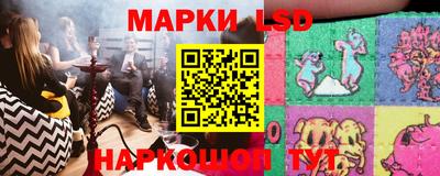синтетический гашиш Кумертау