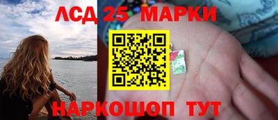 синтетический гашиш Кумертау