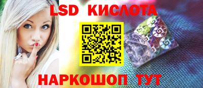 синтетический гашиш Кумертау
