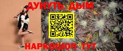 синтетический гашиш Кумертау