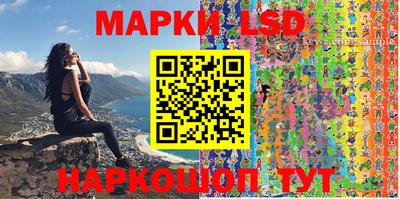 синтетический гашиш Кумертау