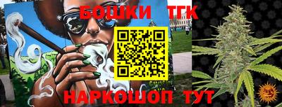 синтетический гашиш Кумертау