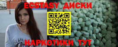 синтетический гашиш Кумертау