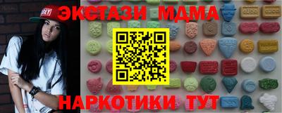 мдма Кулебаки