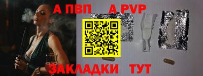 синтетический гашиш Кумертау