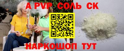 синтетический гашиш Кумертау