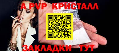 синтетический гашиш Кумертау