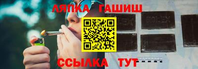 синтетический гашиш Кумертау