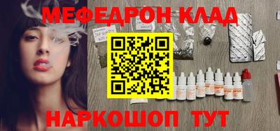 COCAINE Кунгур