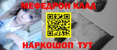 синтетический гашиш Кумертау