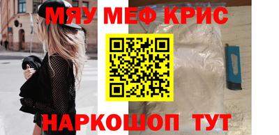 синтетический гашиш Кумертау