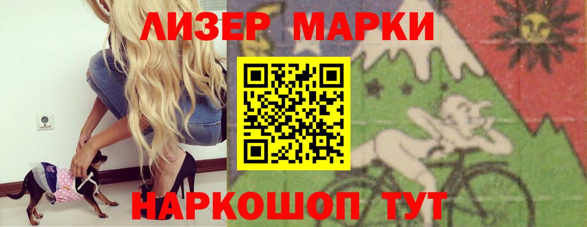 Лсд 25 экстази ecstasy  ЛСД экстази ecstasy  ЛСД экстази  Вход с VPN  Заводоуковск 