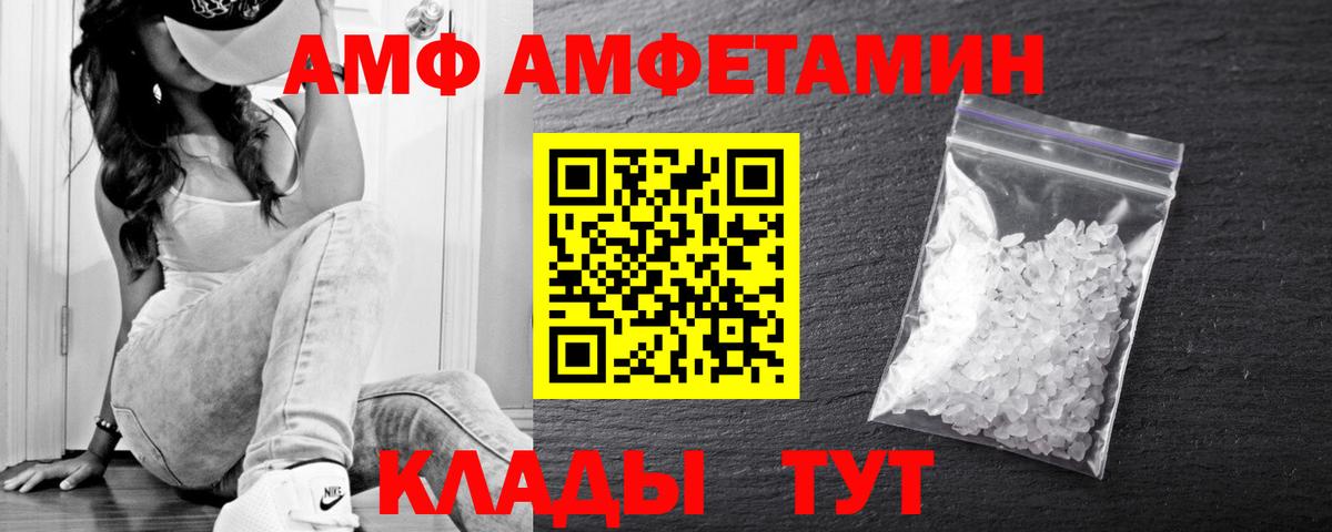 Заводоуковск  Метамфетамин витя  Вход с VPN 