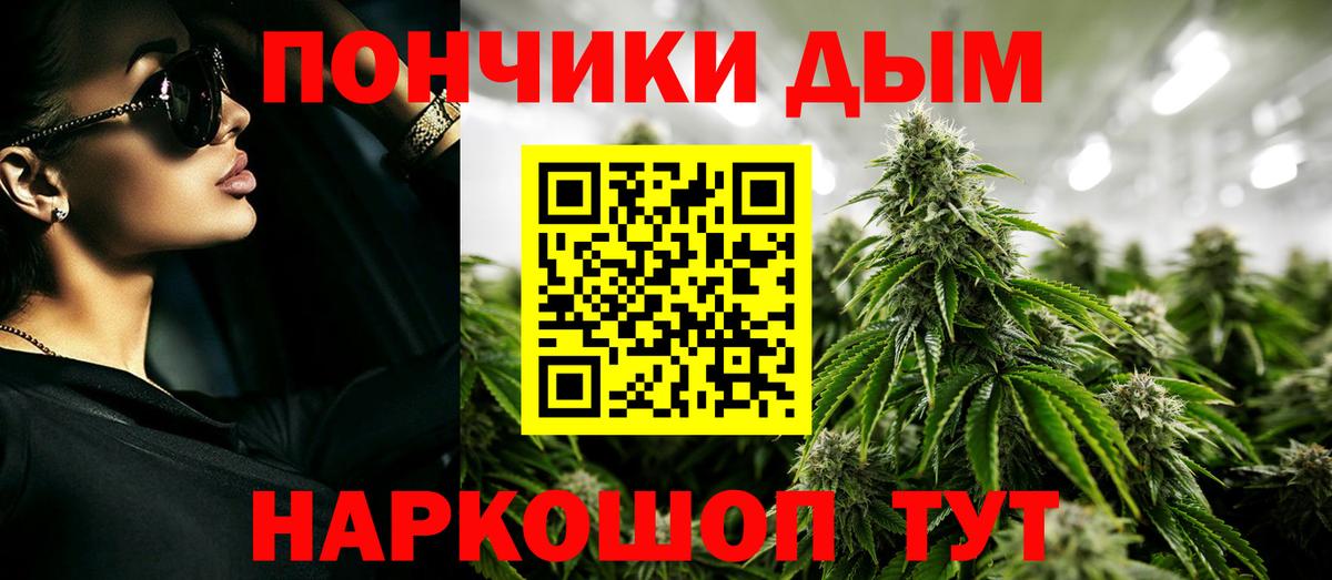 Конопля LSD WEED  Бошки Шишки Amnesia  Вход с VPN  Шишки марихуана OG Kush  Заводоуковск 